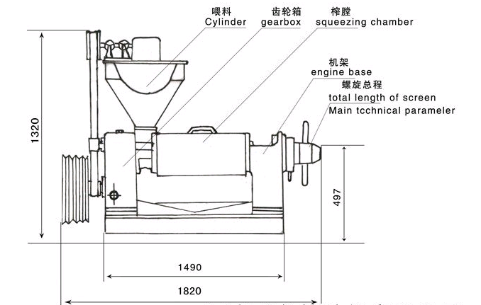 YS - 125 Oil Expeller